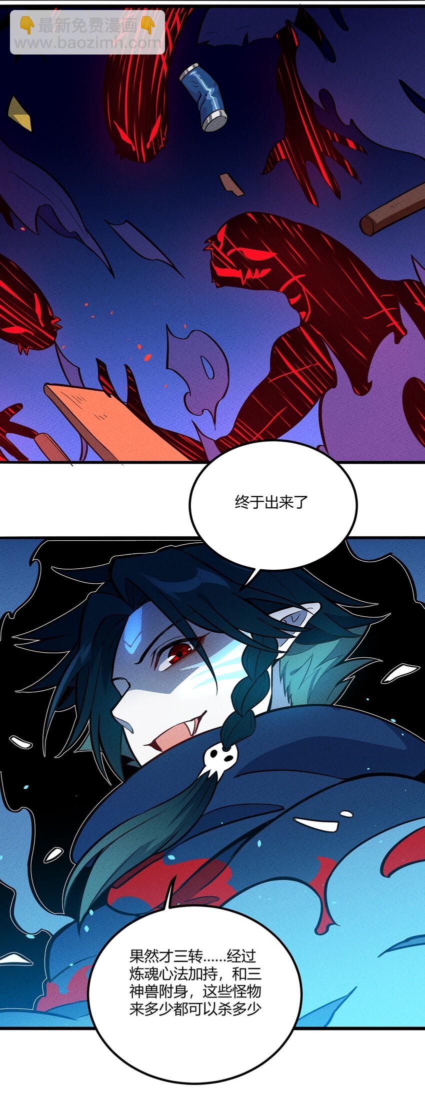 128 来十个我就打十个！-第135话