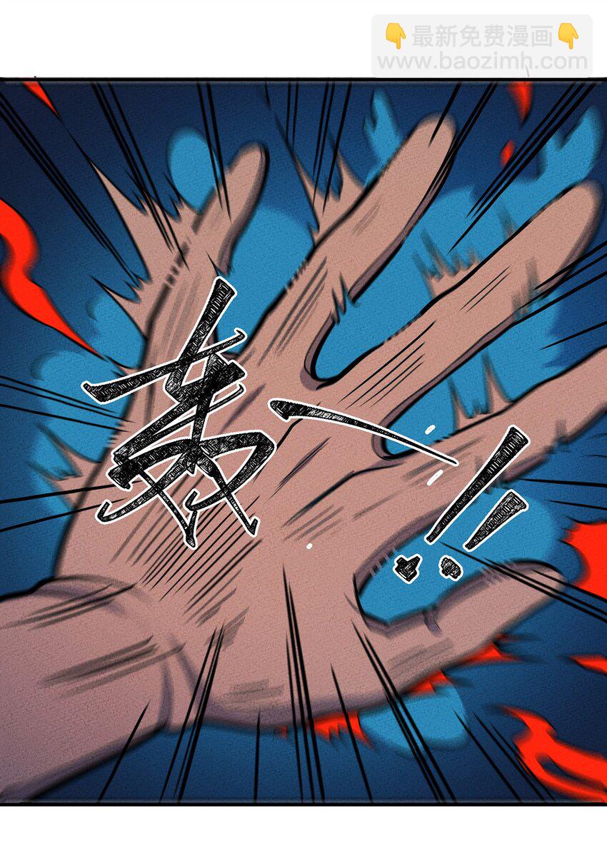 128 来十个我就打十个！-第135话