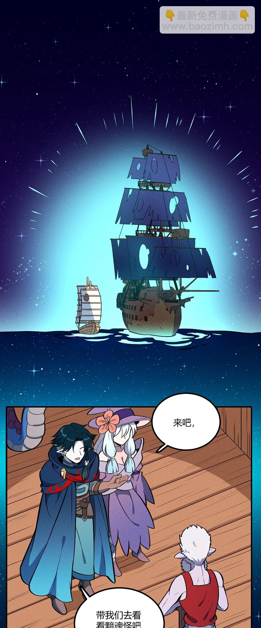 128 来十个我就打十个！-第135话