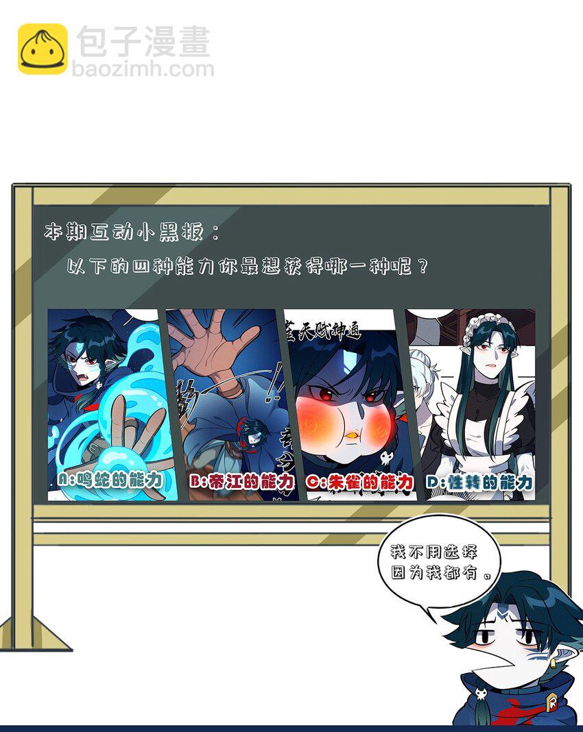 128 来十个我就打十个！-第135话