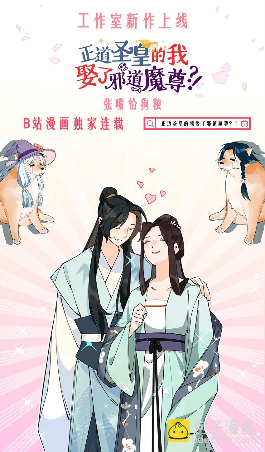 128 来十个我就打十个！-第135话