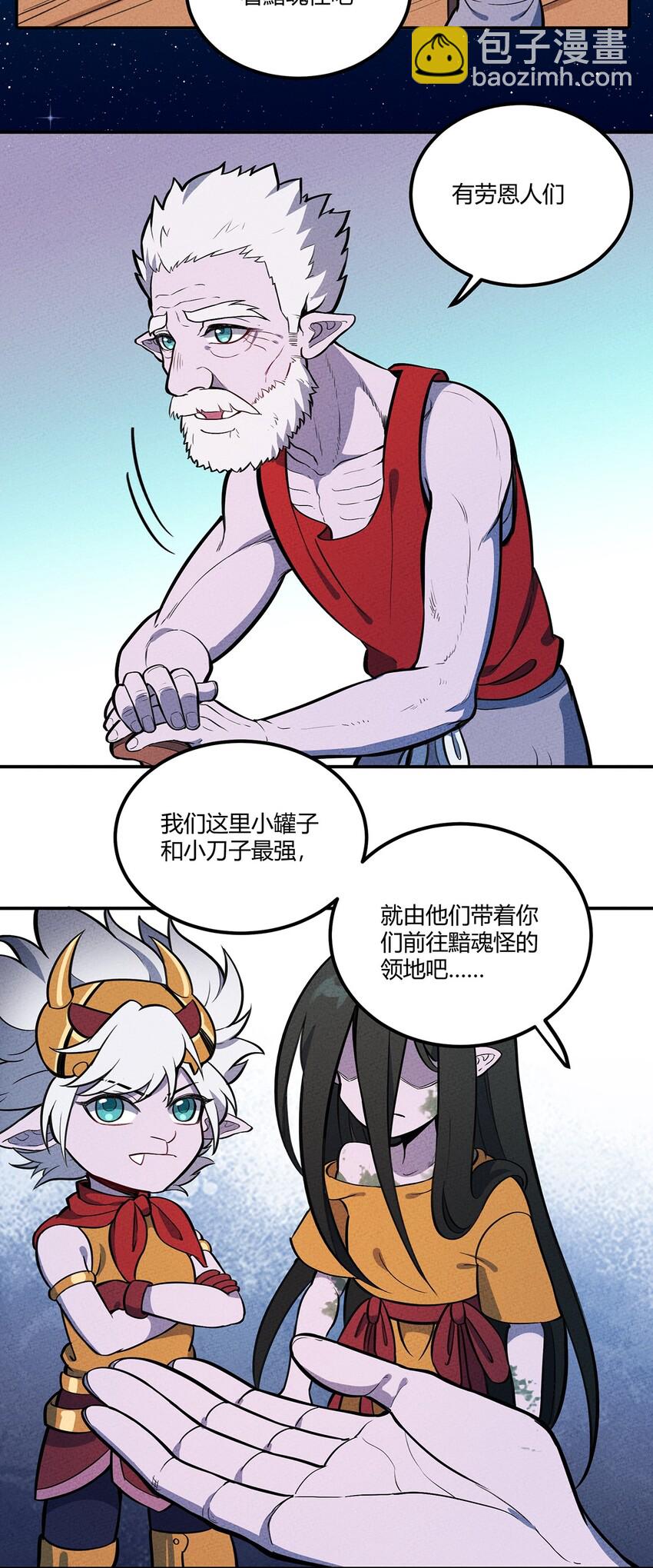 128 来十个我就打十个！-第135话