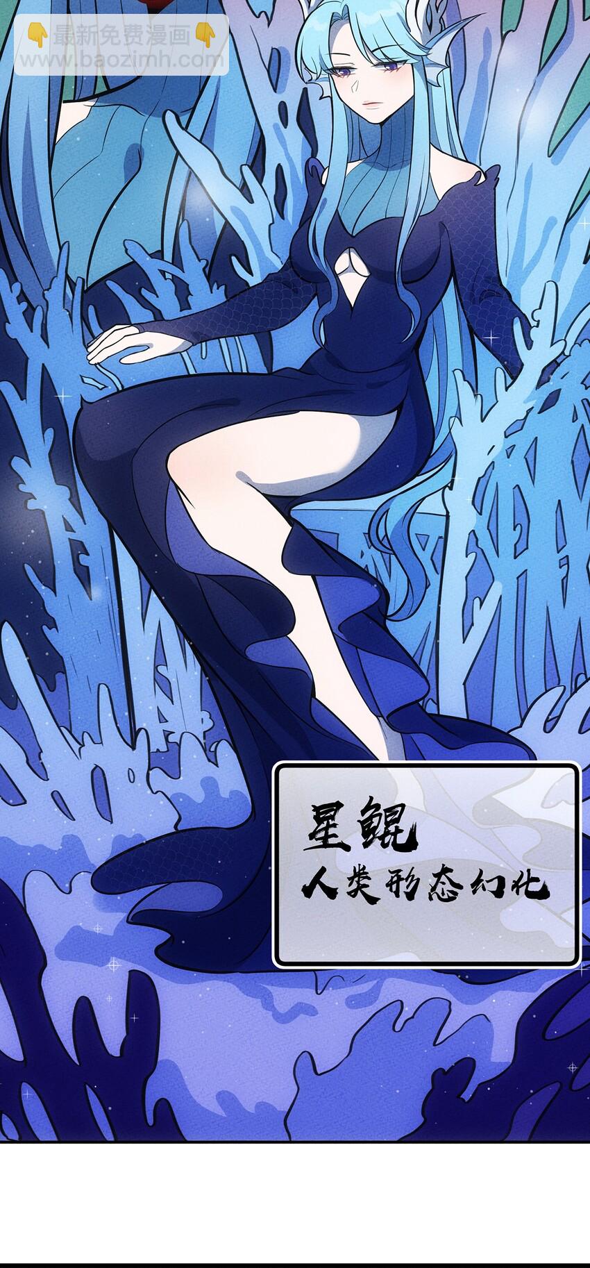 130 不值得信任之人-第137话