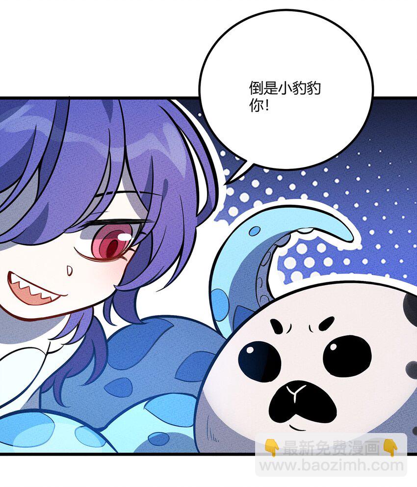 130 不值得信任之人-第137话