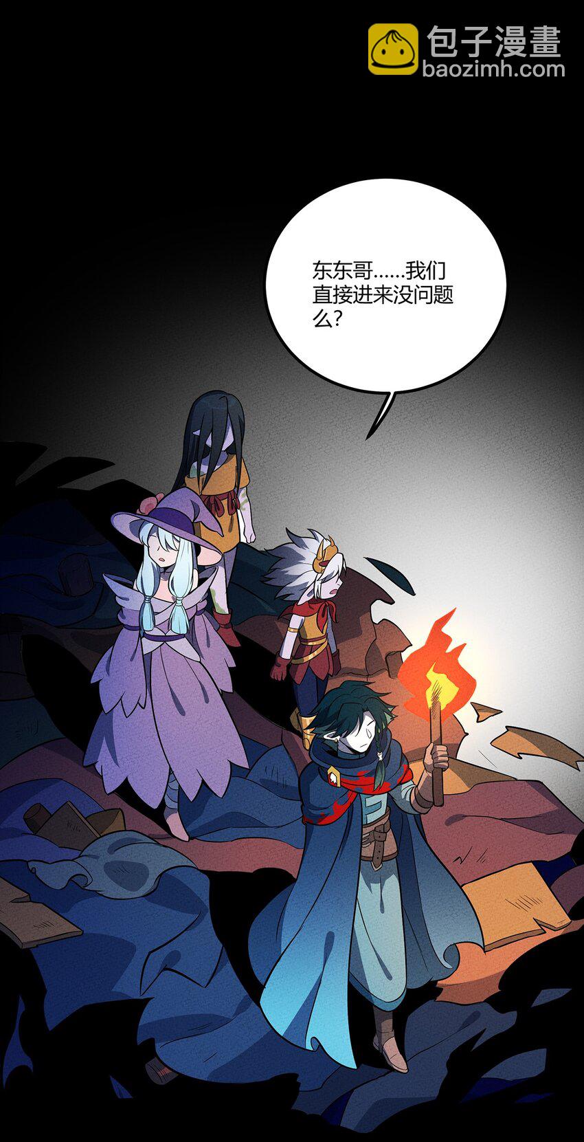 130 不值得信任之人-第137话