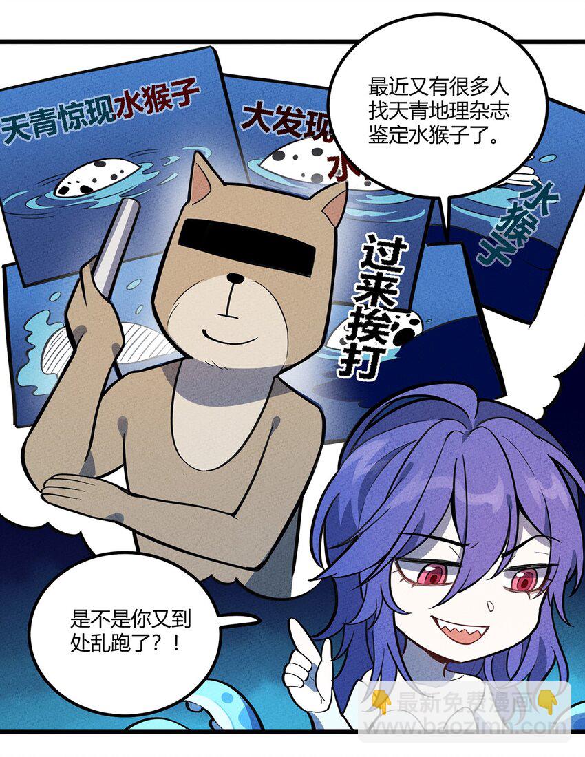 130 不值得信任之人-第137话
