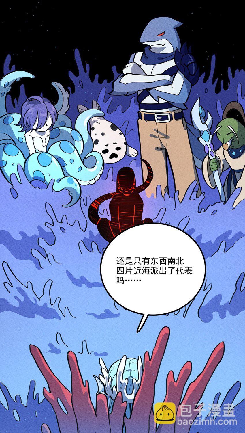 130 不值得信任之人-第137话
