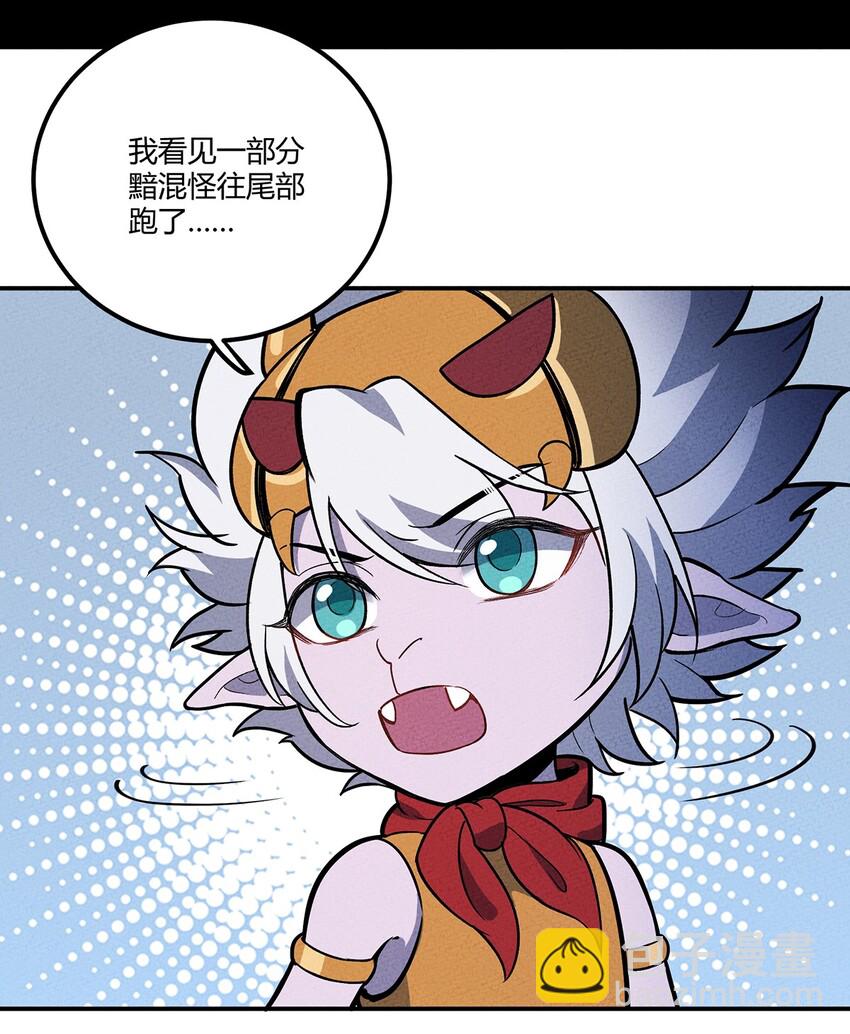 130 不值得信任之人-第137话