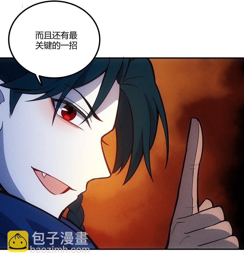 130 不值得信任之人-第137话