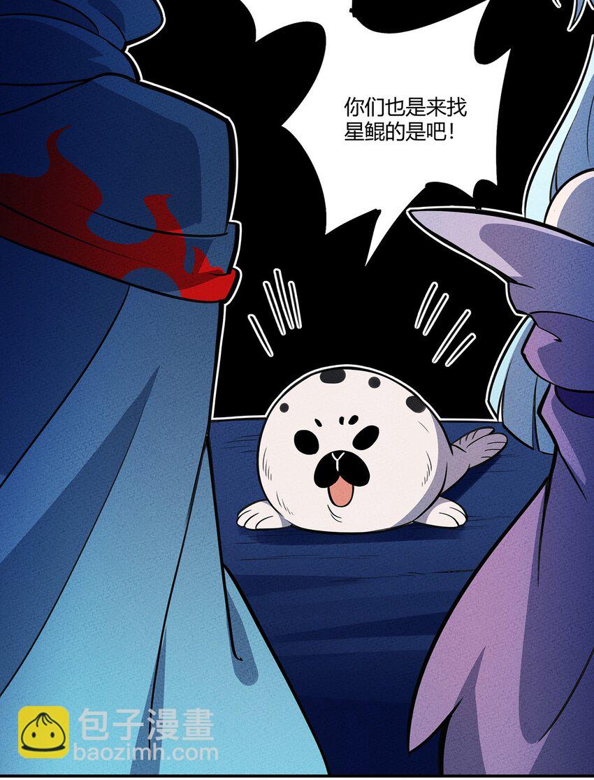 132 至死不渝的爱-第139话