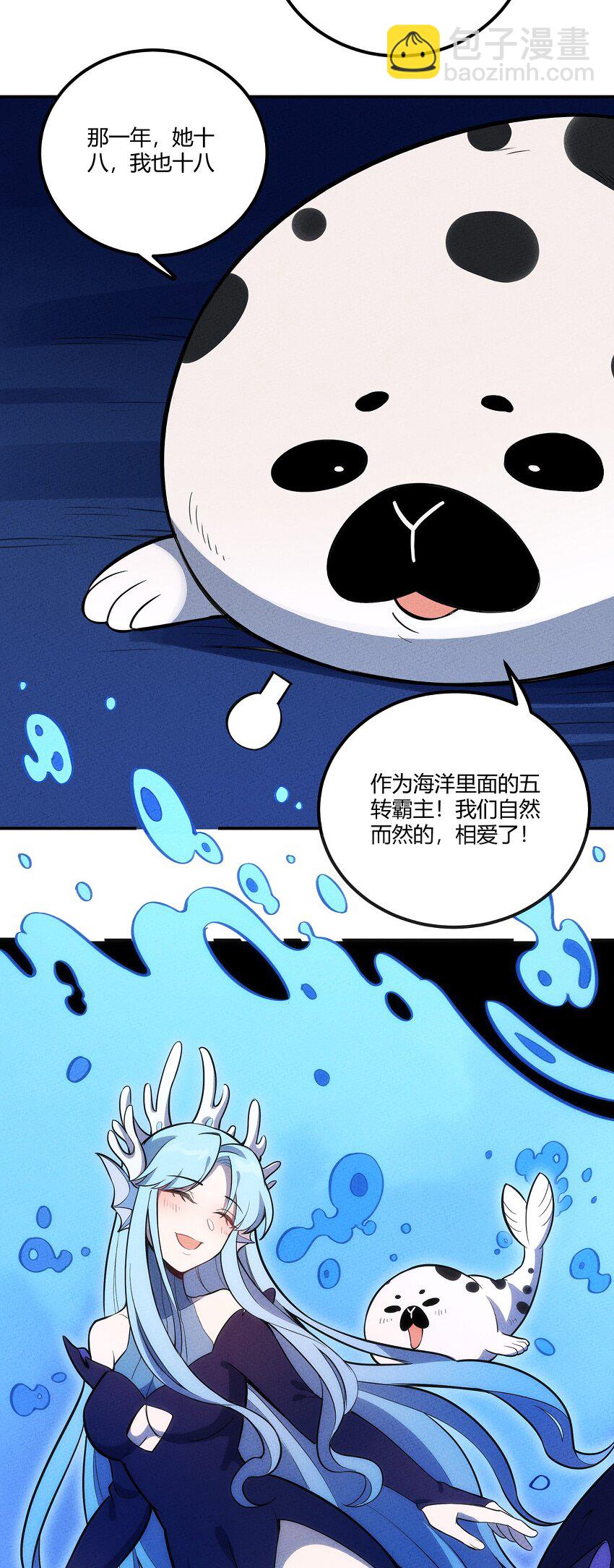 132 至死不渝的爱-第139话