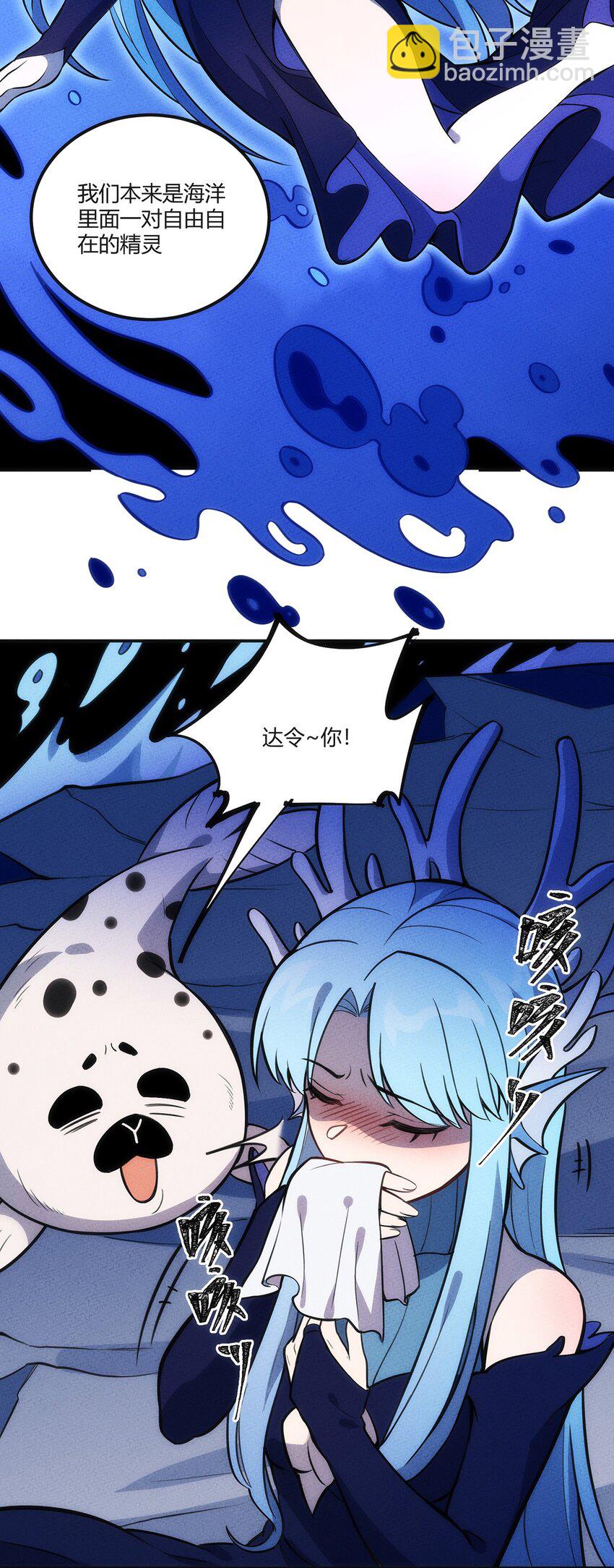 132 至死不渝的爱-第139话