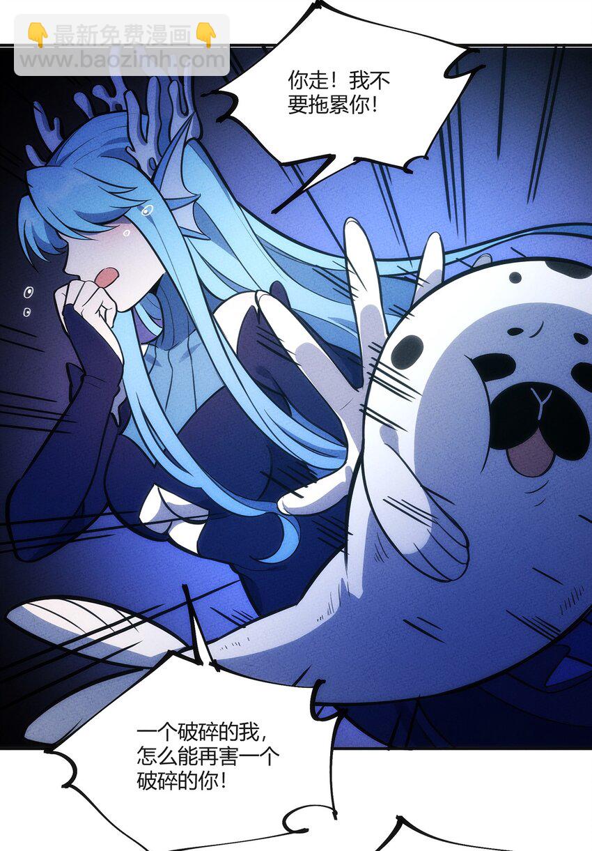 132 至死不渝的爱-第139话