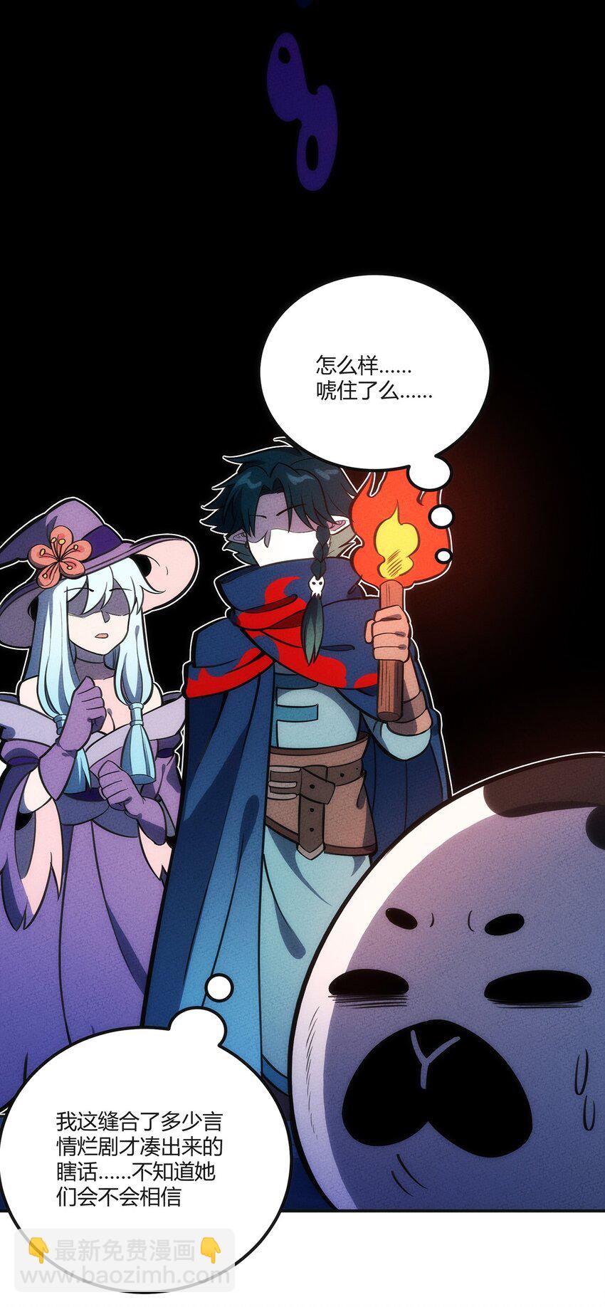132 至死不渝的爱-第139话