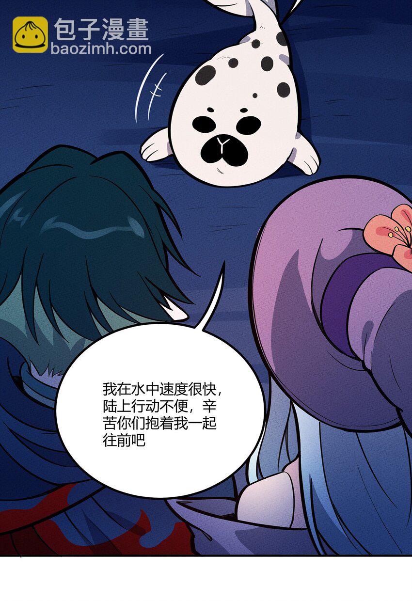 132 至死不渝的爱-第139话