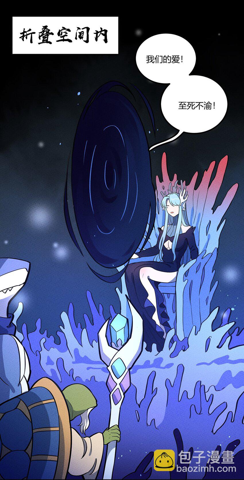 132 至死不渝的爱-第139话