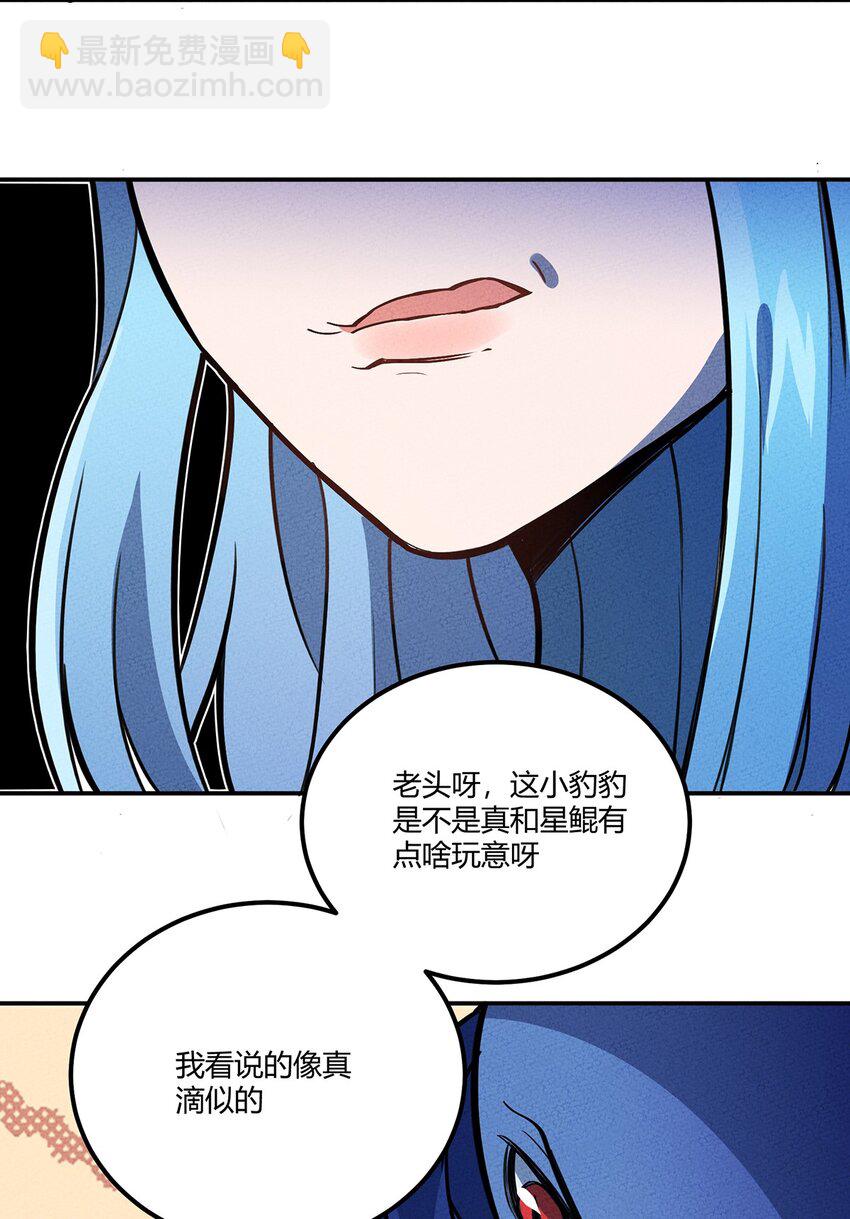 132 至死不渝的爱-第139话
