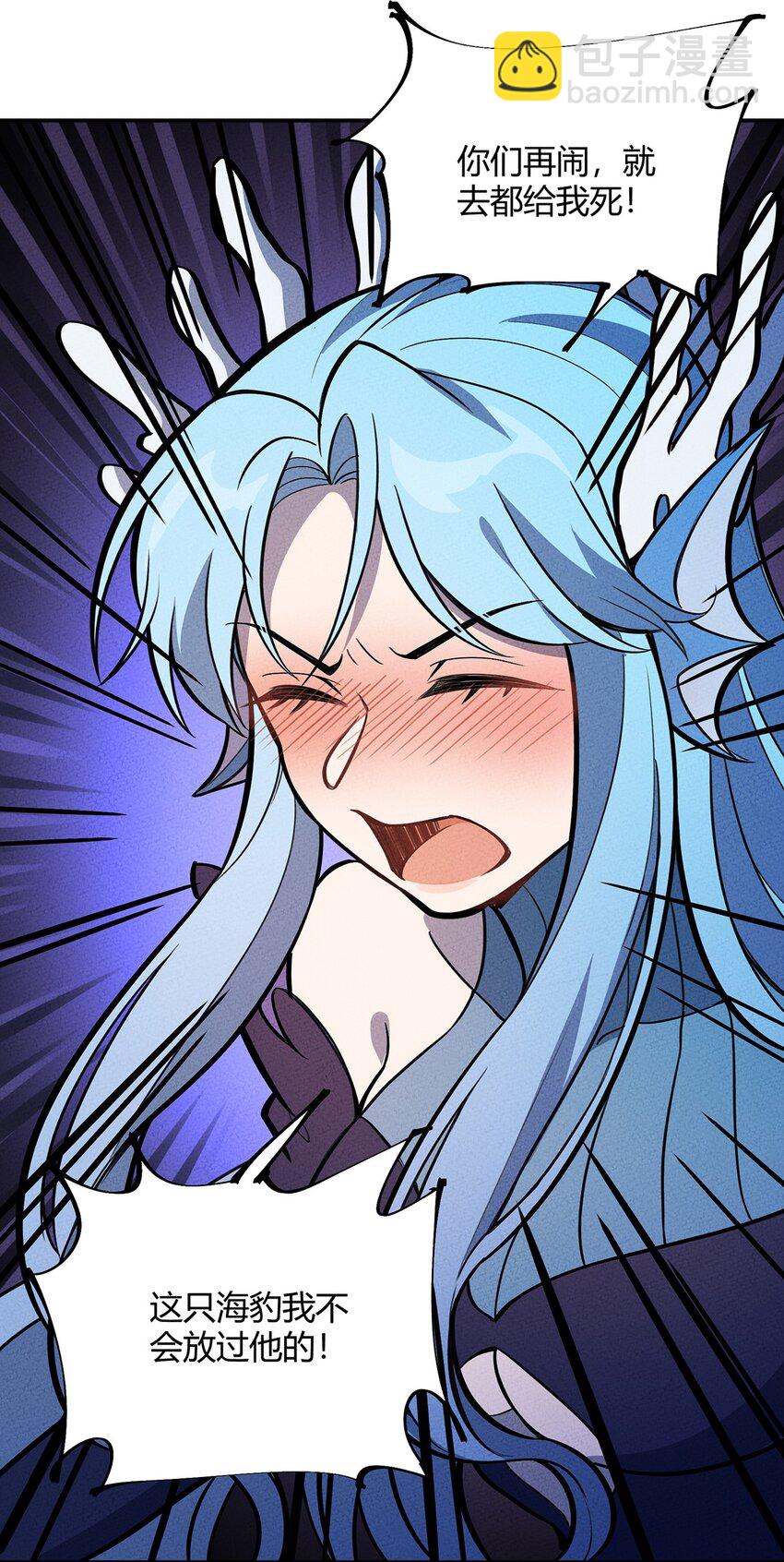 132 至死不渝的爱-第139话