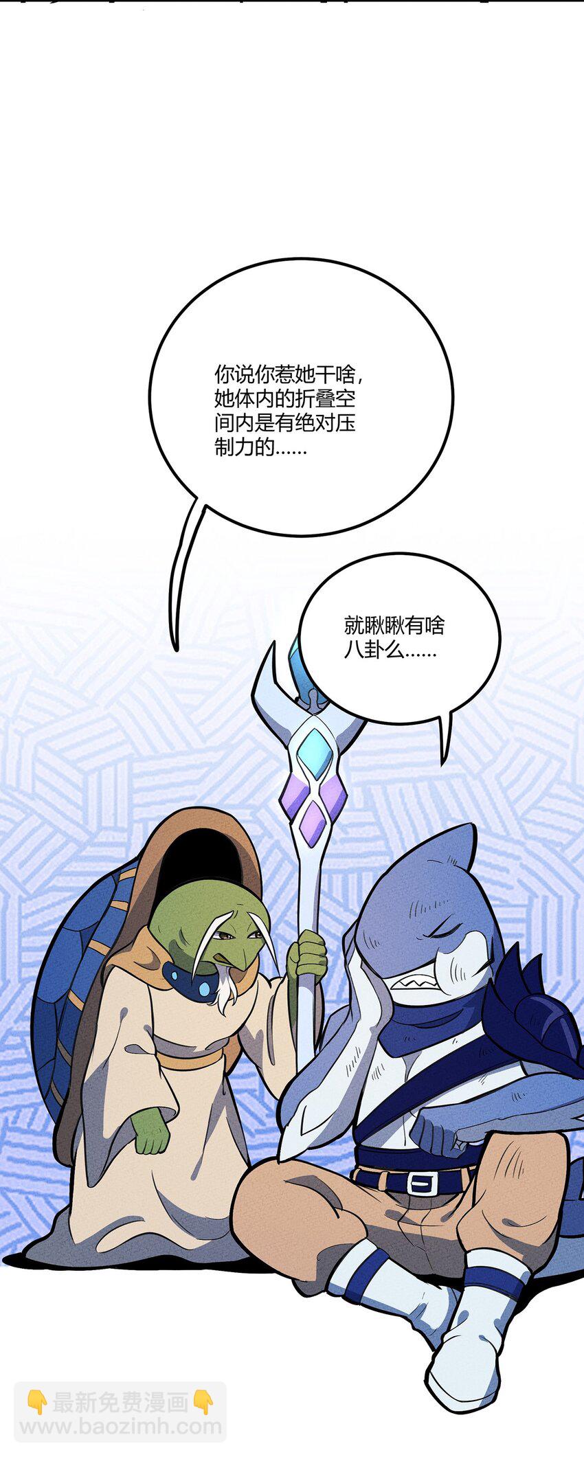 132 至死不渝的爱-第139话