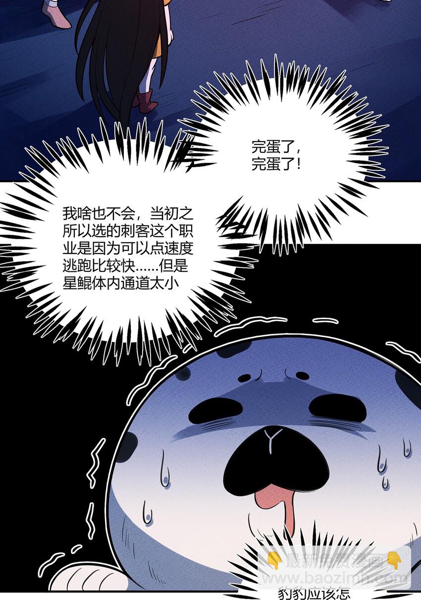 132 至死不渝的爱-第139话