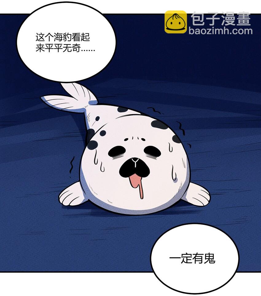 132 至死不渝的爱-第139话