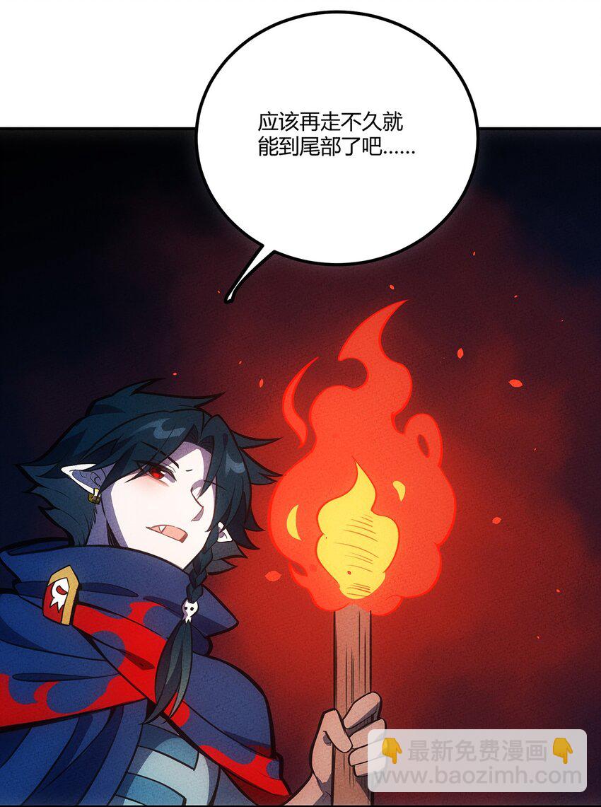 134 童话的考验-第141话