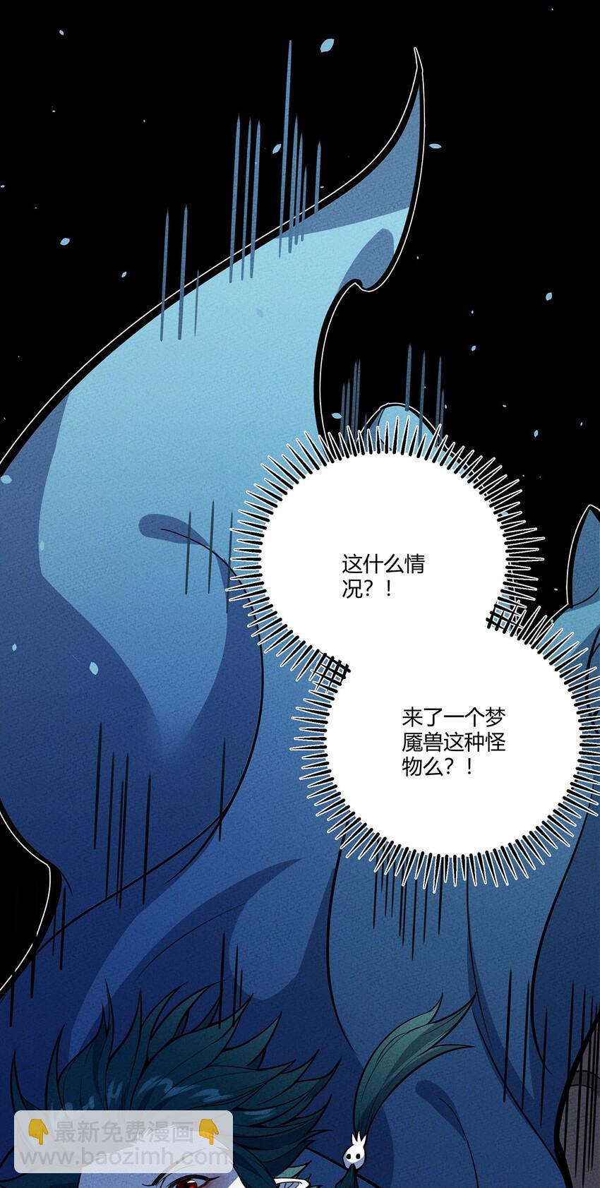 134 童话的考验-第141话