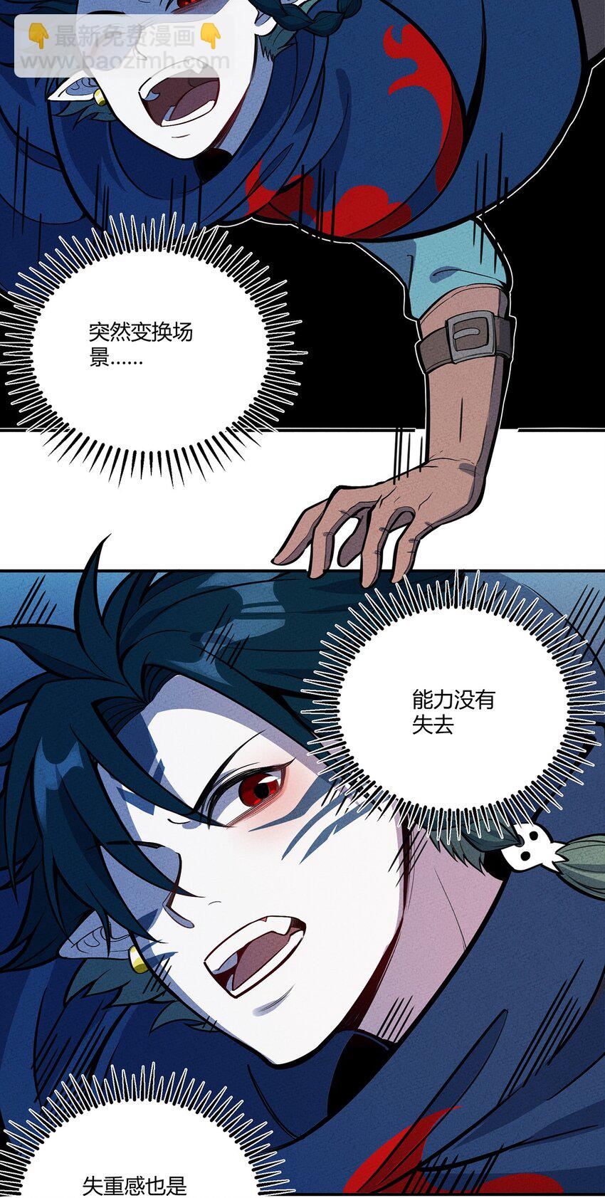 134 童话的考验-第141话