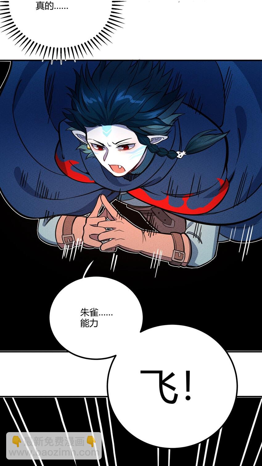 134 童话的考验-第141话