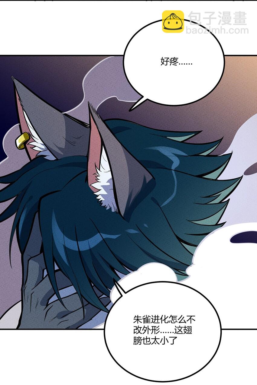 134 童话的考验-第141话