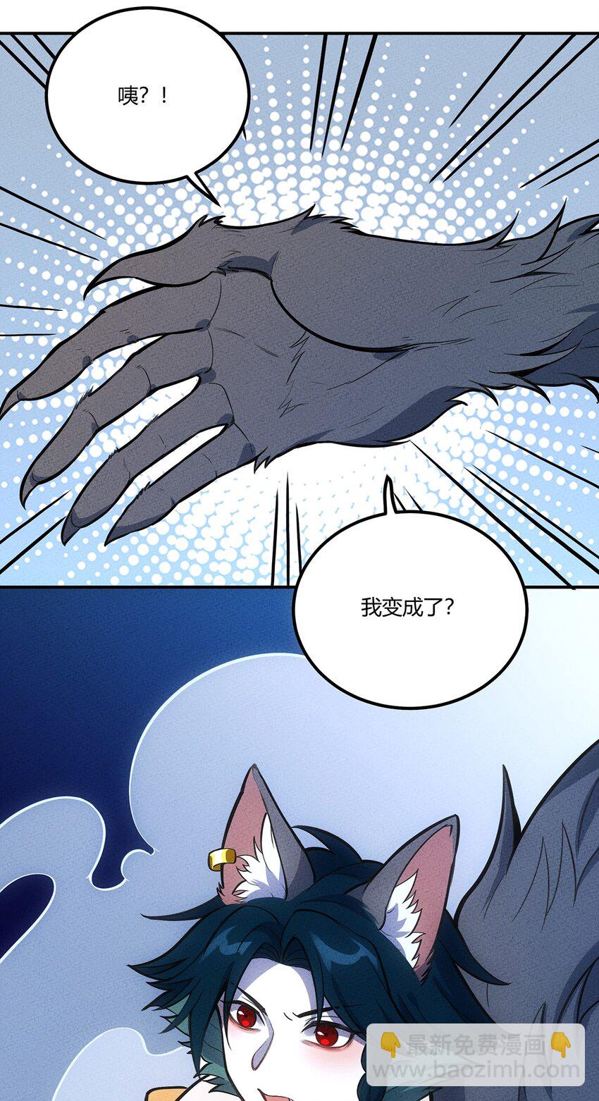 134 童话的考验-第141话