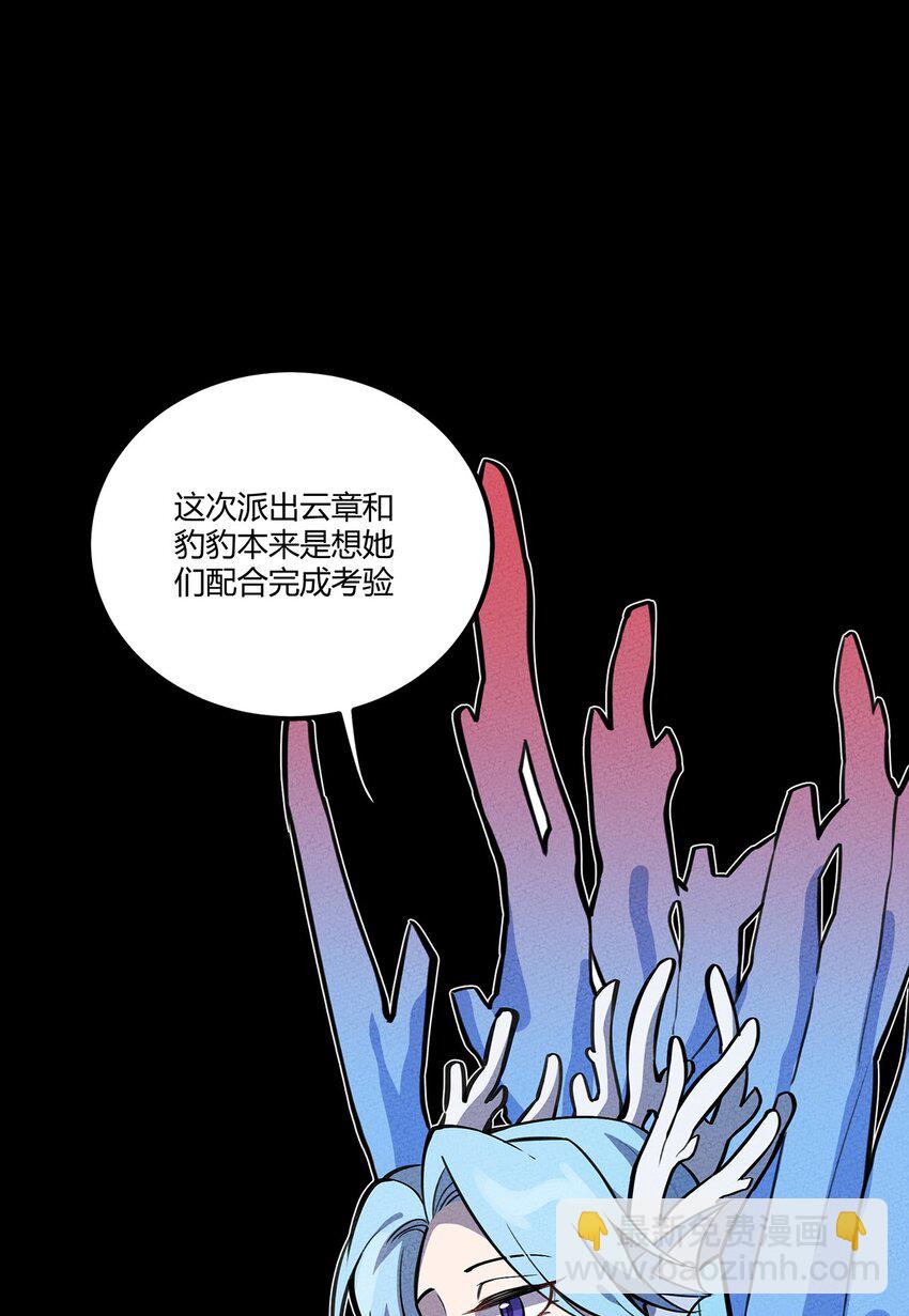 134 童话的考验-第141话