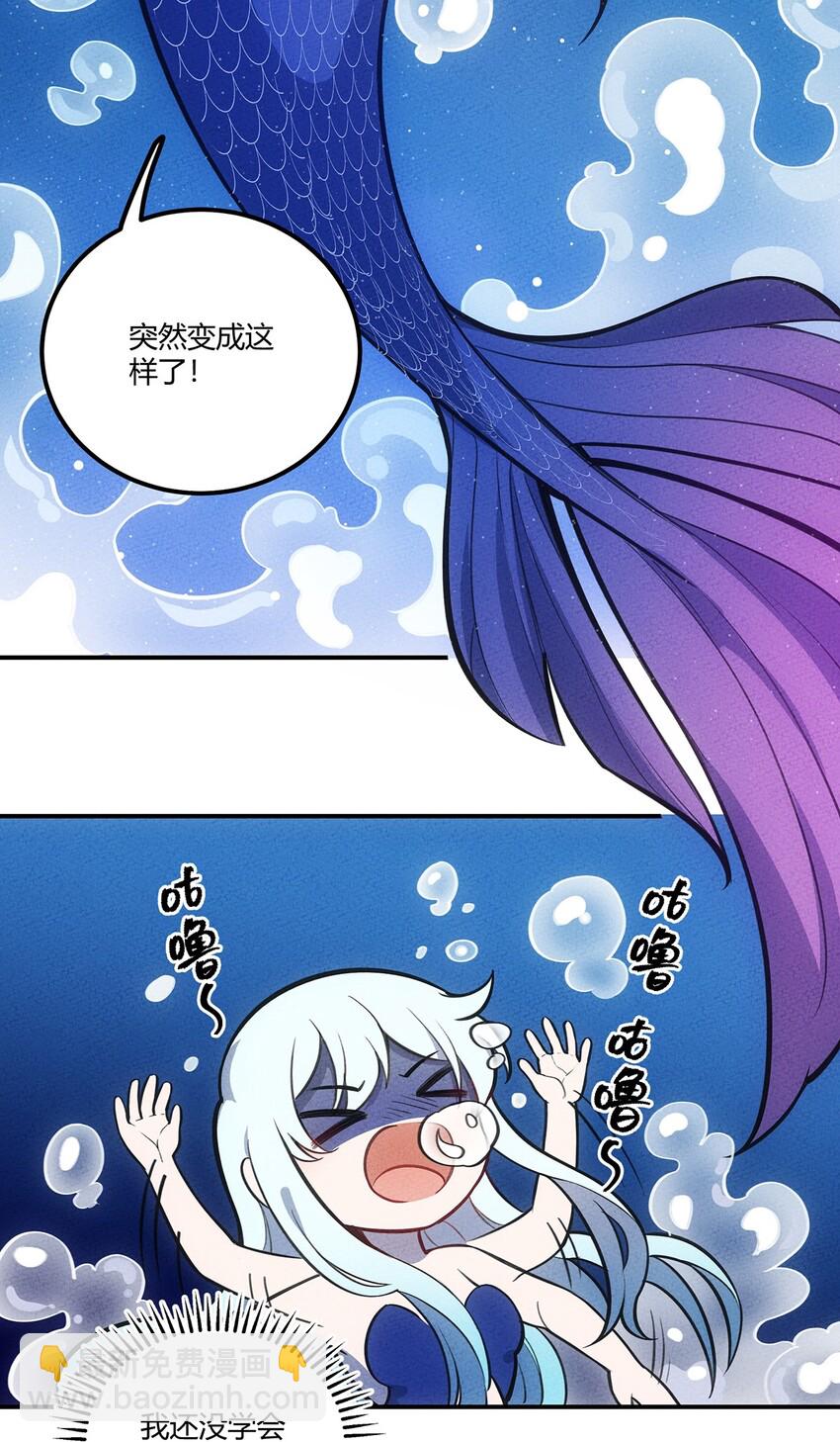 134 童话的考验-第141话