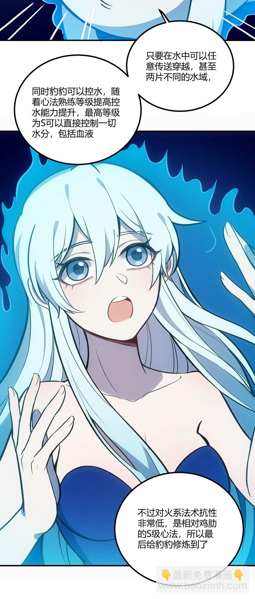 134 童话的考验-第141话
