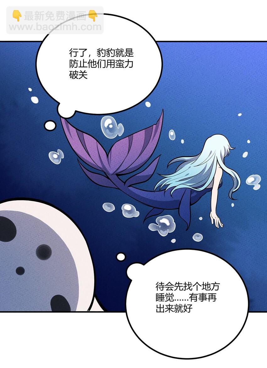 134 童话的考验-第141话