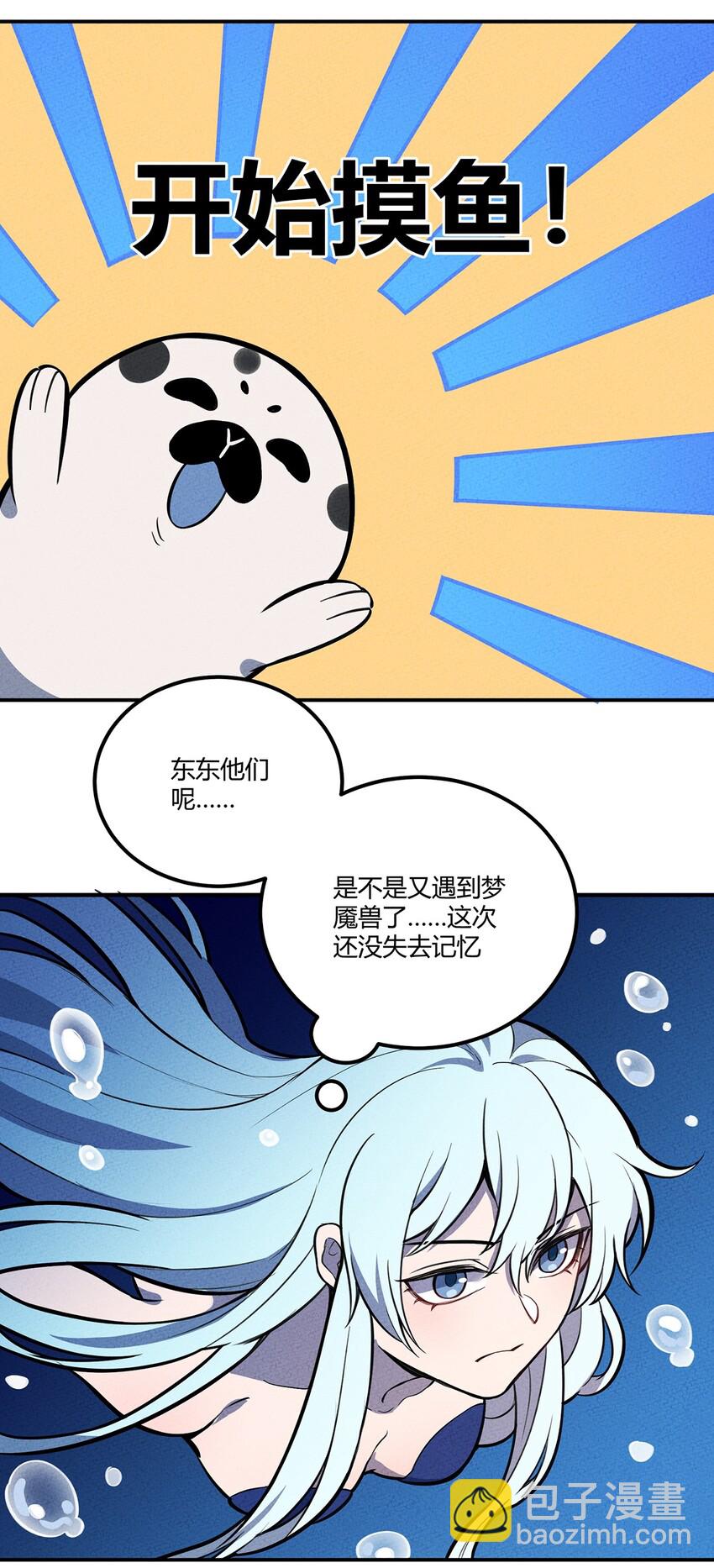 134 童话的考验-第141话