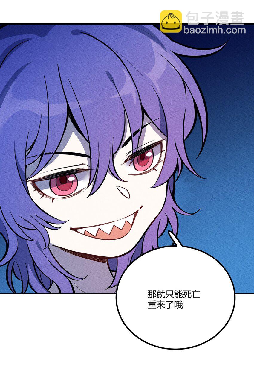 134 童话的考验-第141话