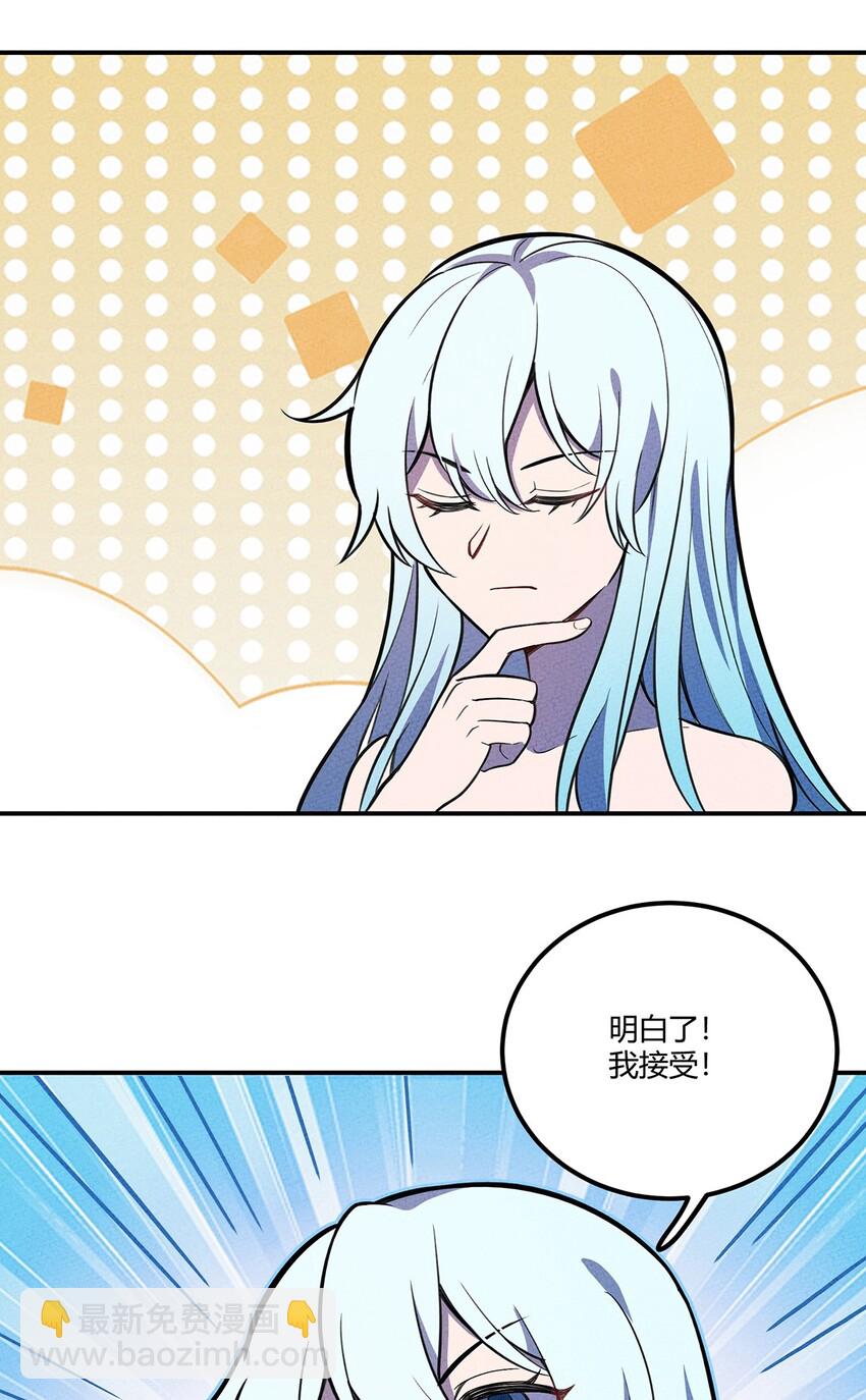 134 童话的考验-第141话