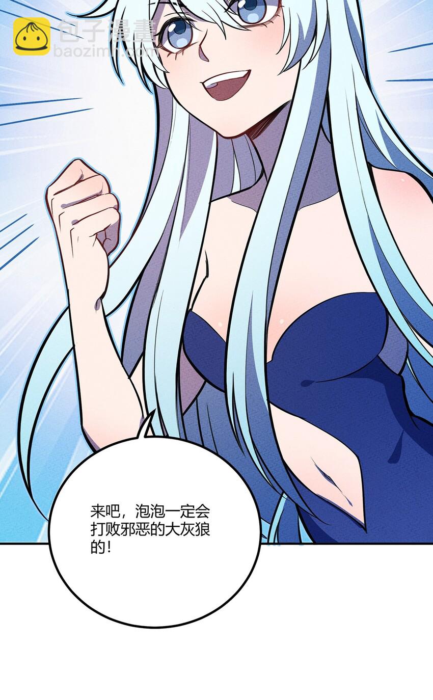 134 童话的考验-第141话