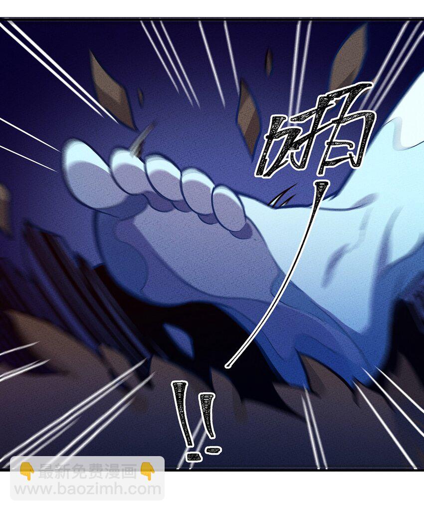 136 会吃人的人鱼-第143话