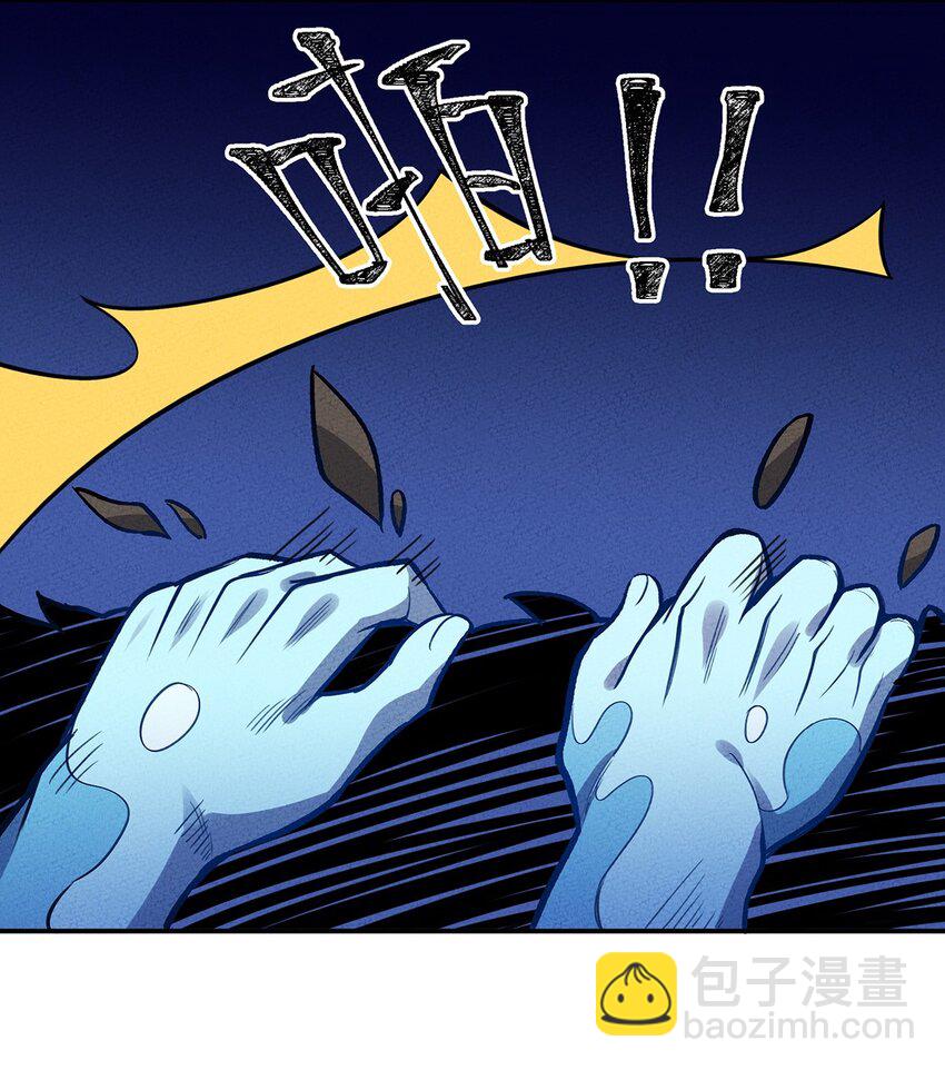 136 会吃人的人鱼-第143话