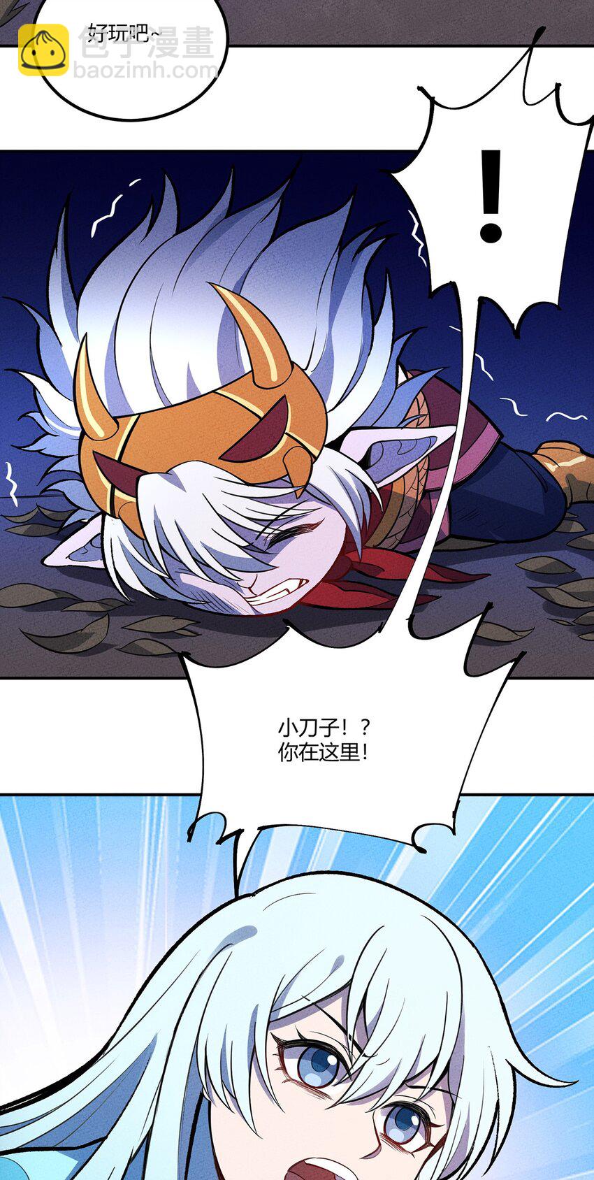 136 会吃人的人鱼-第143话