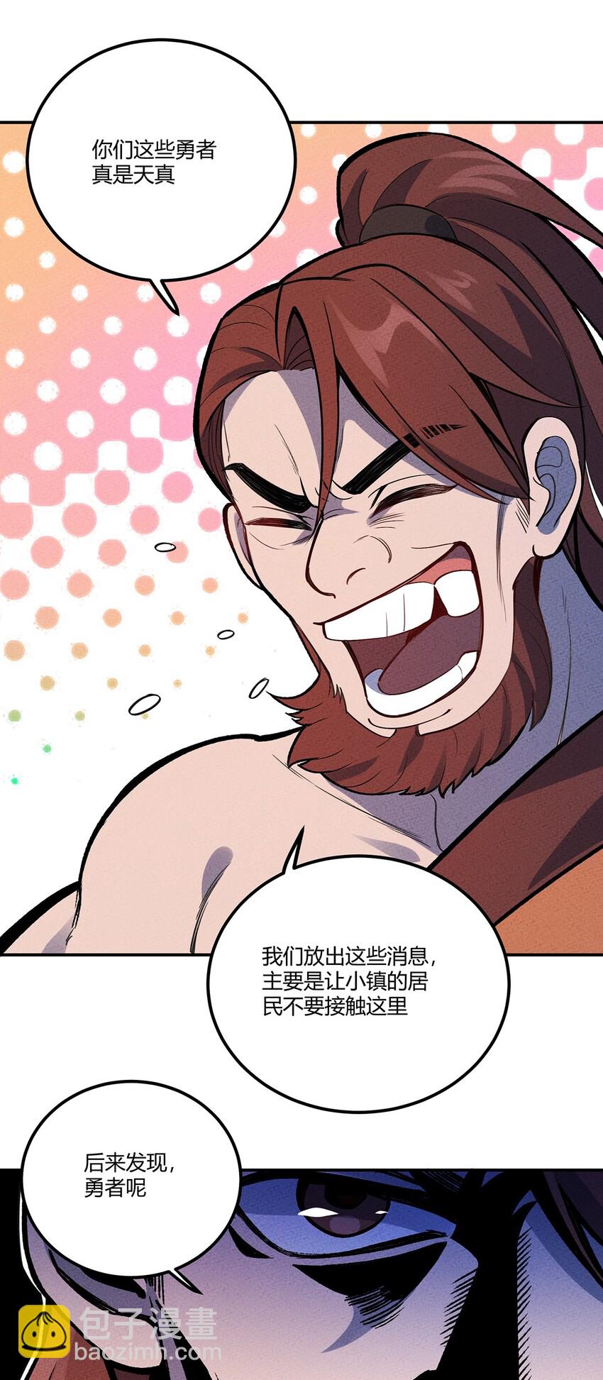 136 会吃人的人鱼-第143话