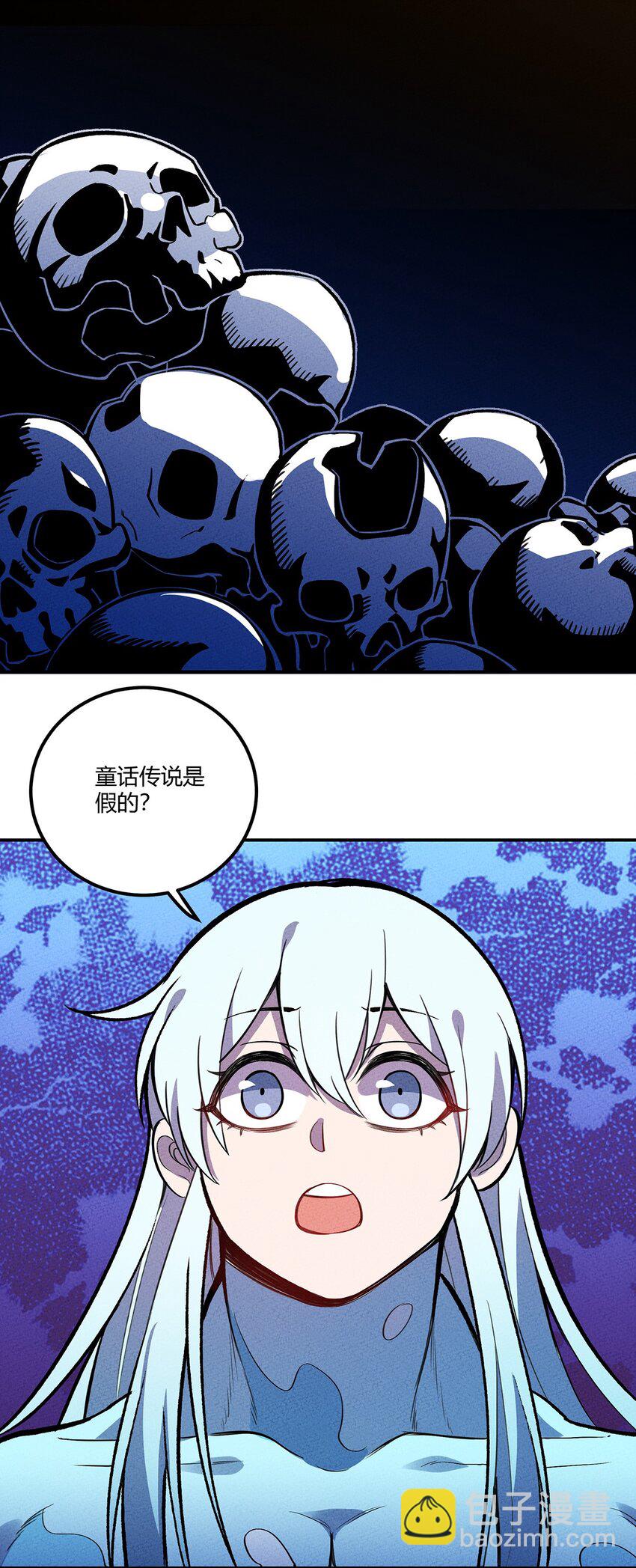 136 会吃人的人鱼-第143话