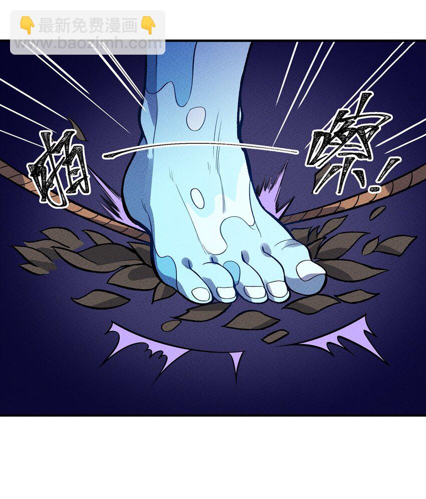 136 会吃人的人鱼-第143话