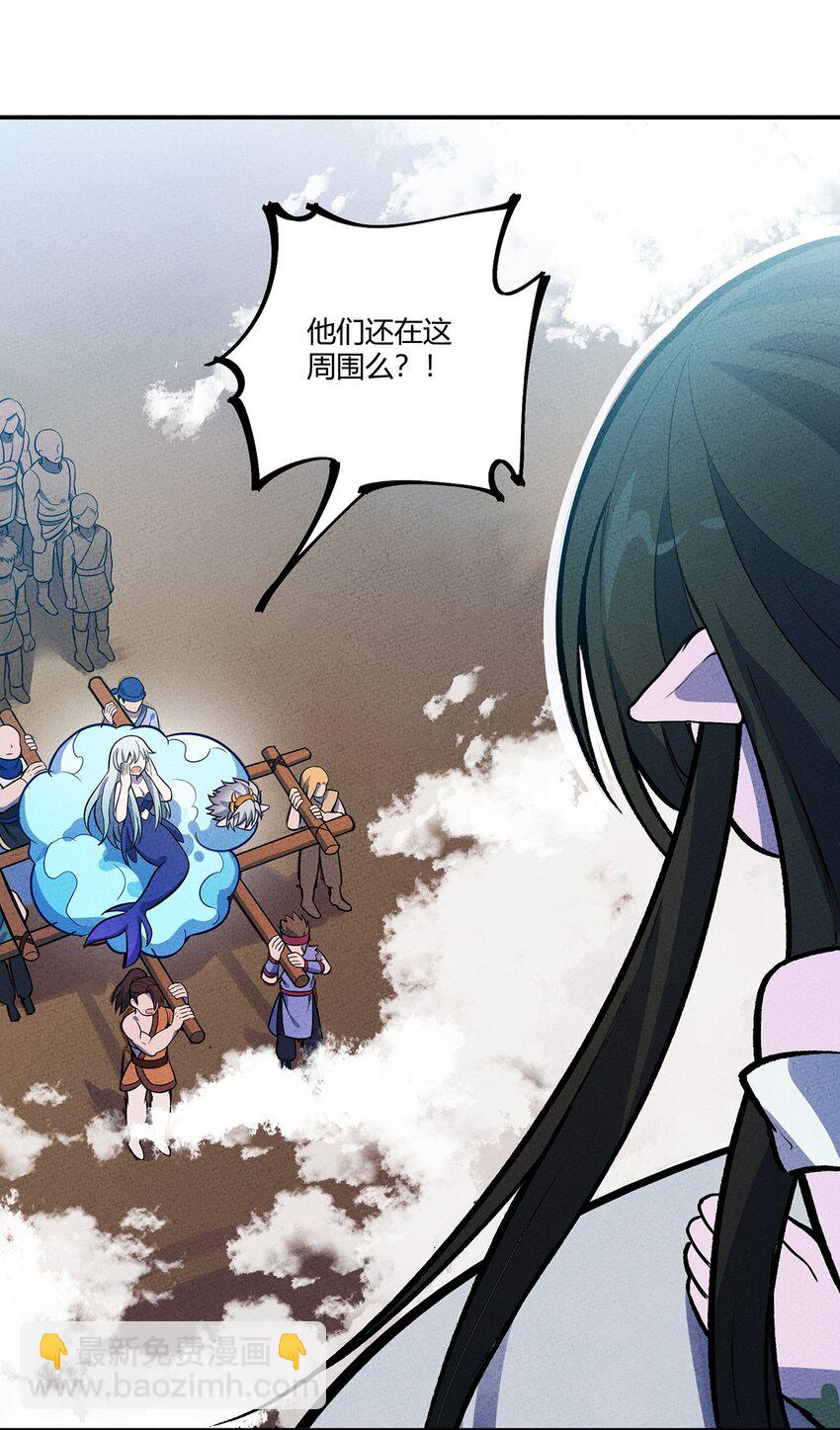 138 受不了了，让他们回来吧(1/2)-第145话