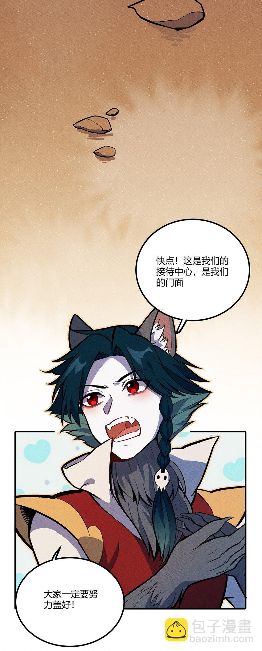 138 受不了了，让他们回来吧(1/2)-第145话