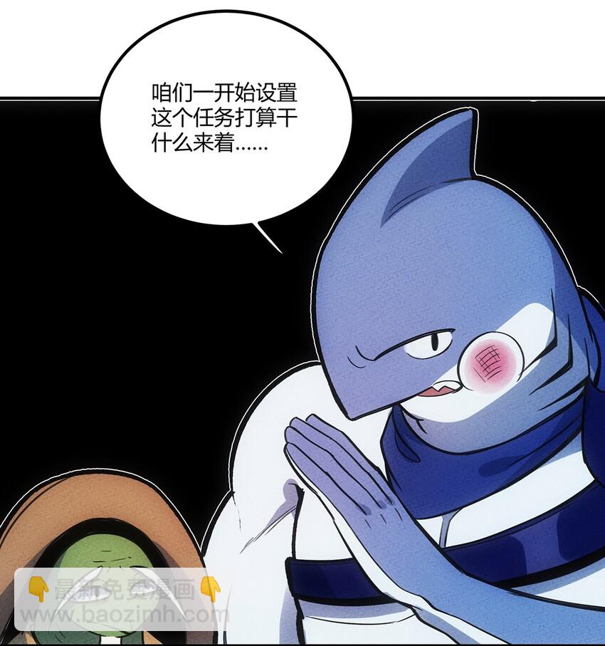 138 受不了了，让他们回来吧(1/2)-第145话