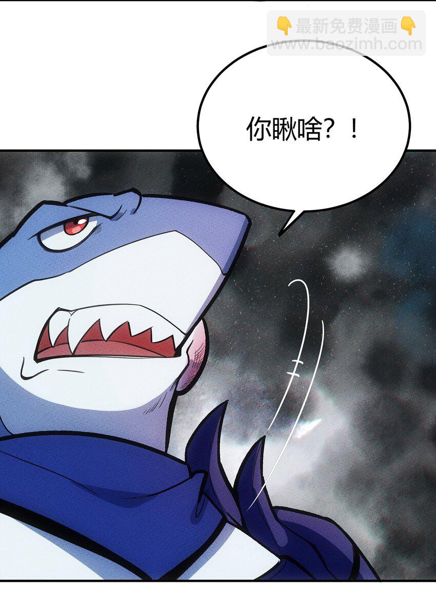138 受不了了，让他们回来吧(1/2)-第145话