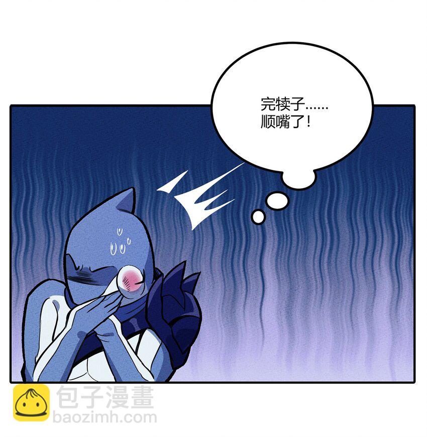 138 受不了了，让他们回来吧(1/2)-第145话